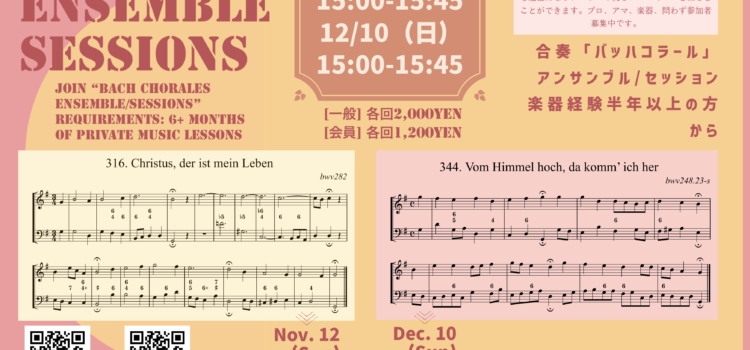 Bach Chorales Sessions Bach Chorales Sessions