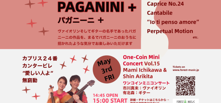 Mini Concert vol. 15 “Paganini and …”