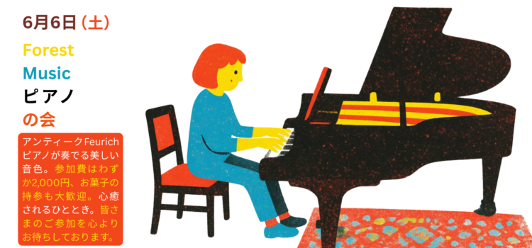 Forest Music Piano Gathering